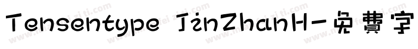 Tensentype JinZhanH字体转换